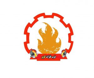 مجتمع ذوب فلزات کویر-عسگری