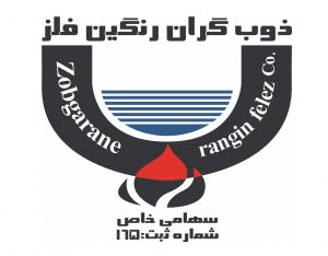 ذوبگران رنگین فلز